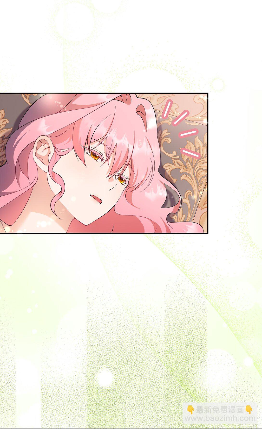 《伯爵之女驯服皇帝心腹的方法》52 甜蜜共眠 第4页
