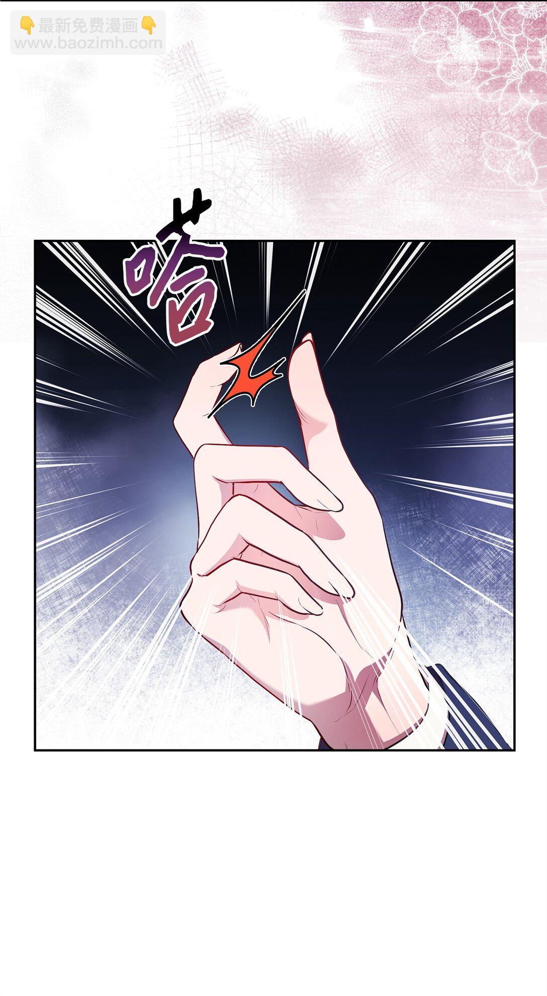 《伯爵之女驯服皇帝心腹的方法》59 各怀鬼胎 第35页