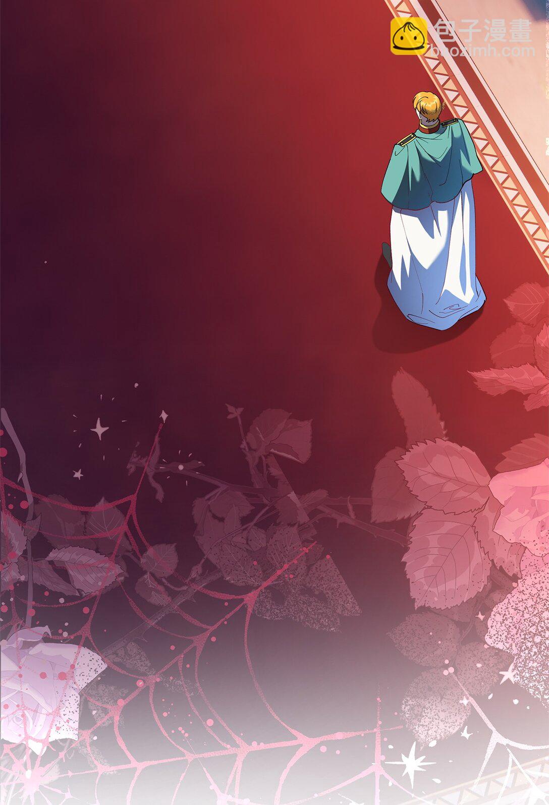 《伯爵之女驯服皇帝心腹的方法》58 情敌发难 第9页