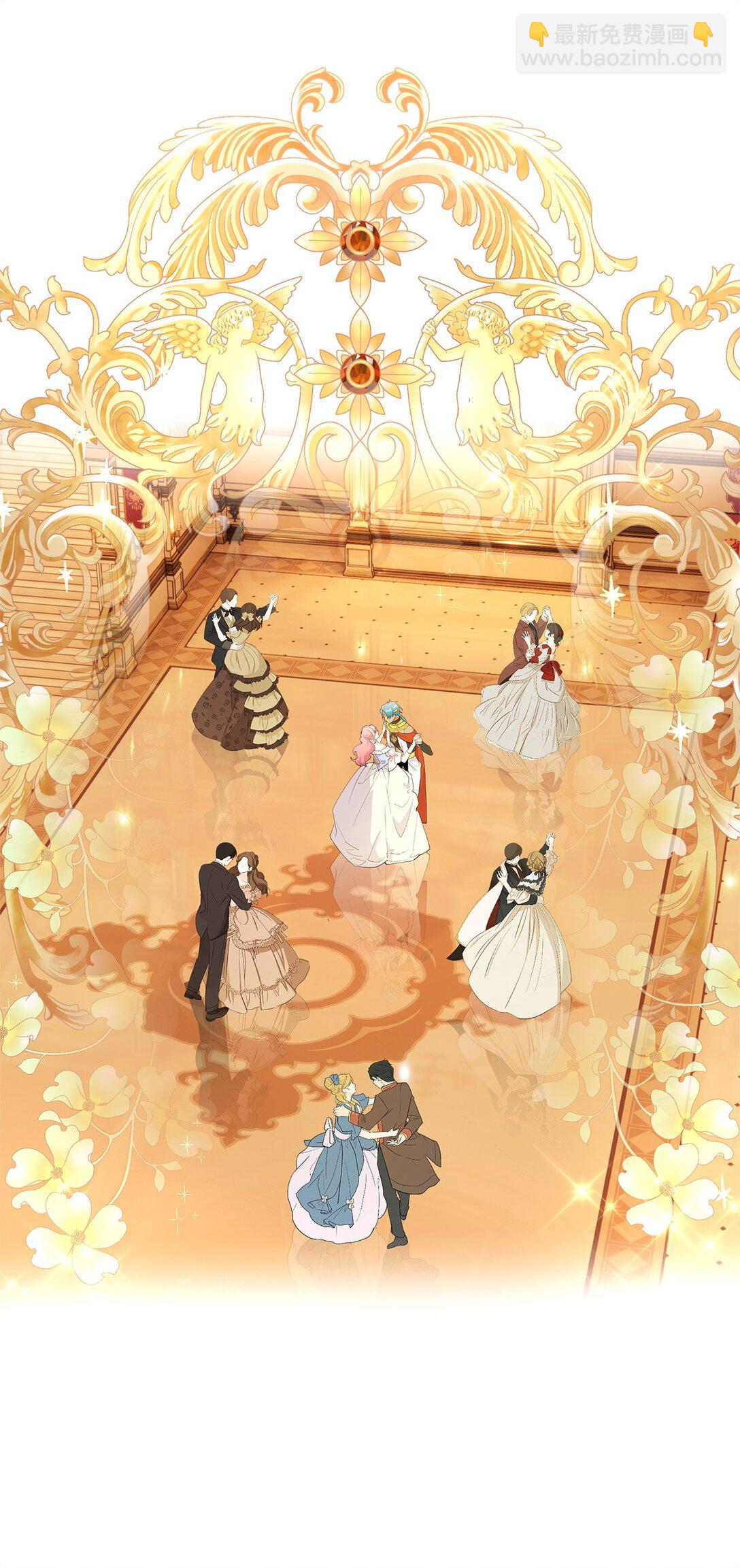 《伯爵之女驯服皇帝心腹的方法》57 隐患 第21页