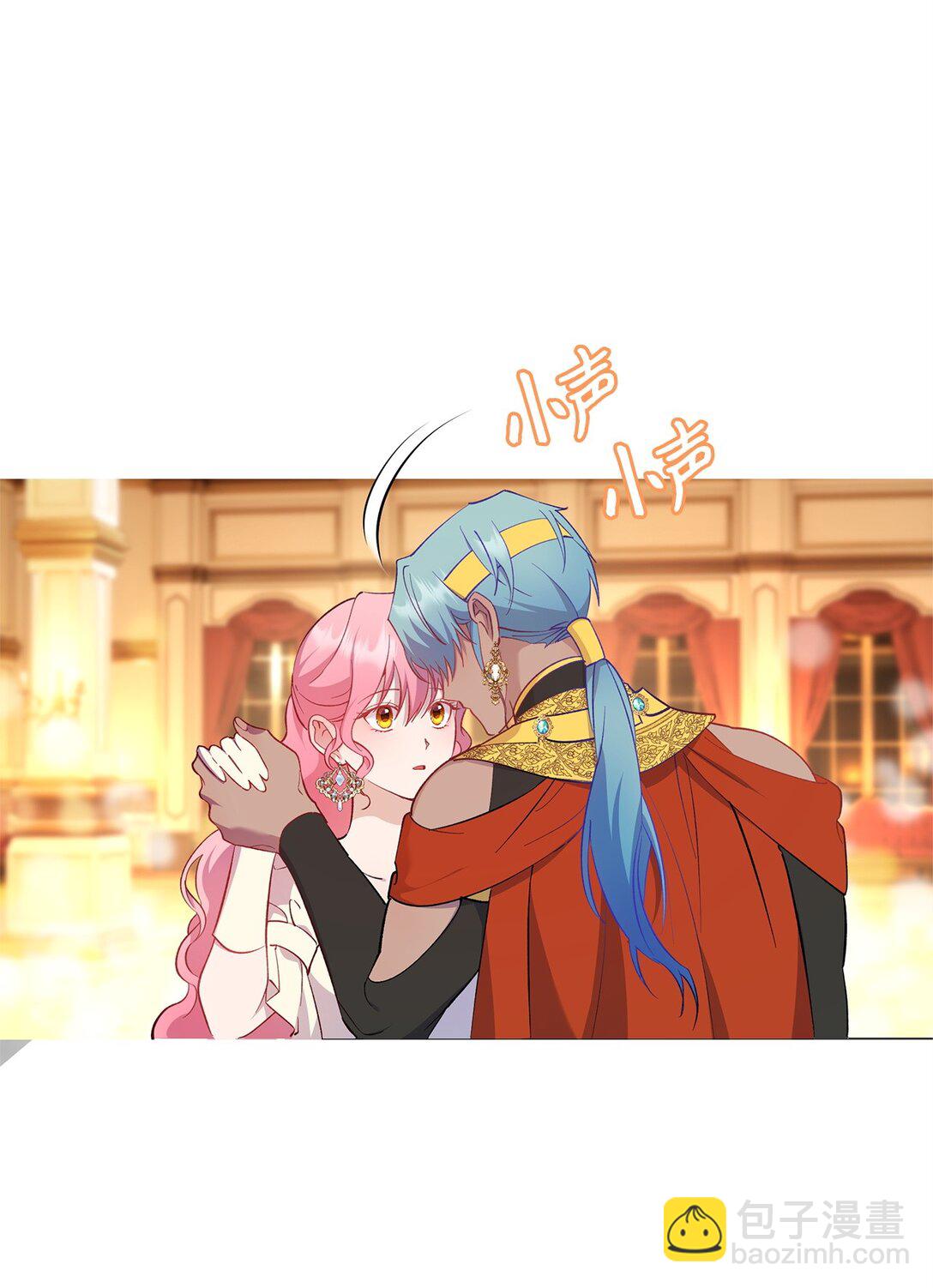 《伯爵之女驯服皇帝心腹的方法》57 隐患 第22页