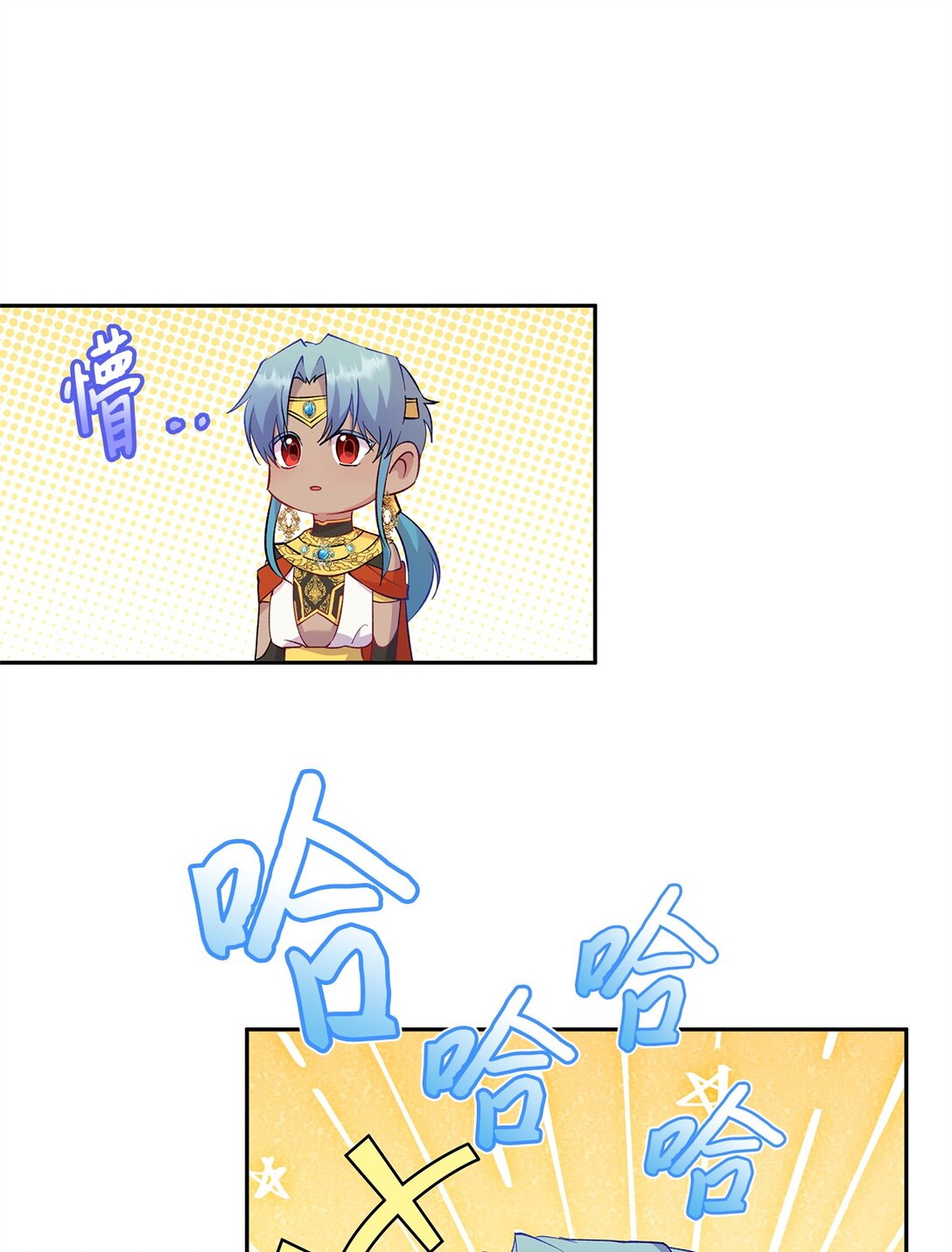 《伯爵之女驯服皇帝心腹的方法》57 隐患 第44页