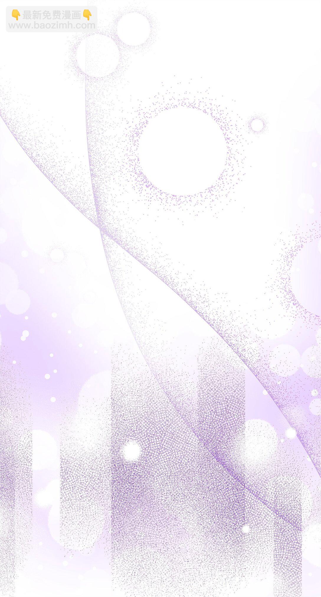 《伯爵之女驯服皇帝心腹的方法》57 隐患 第46页