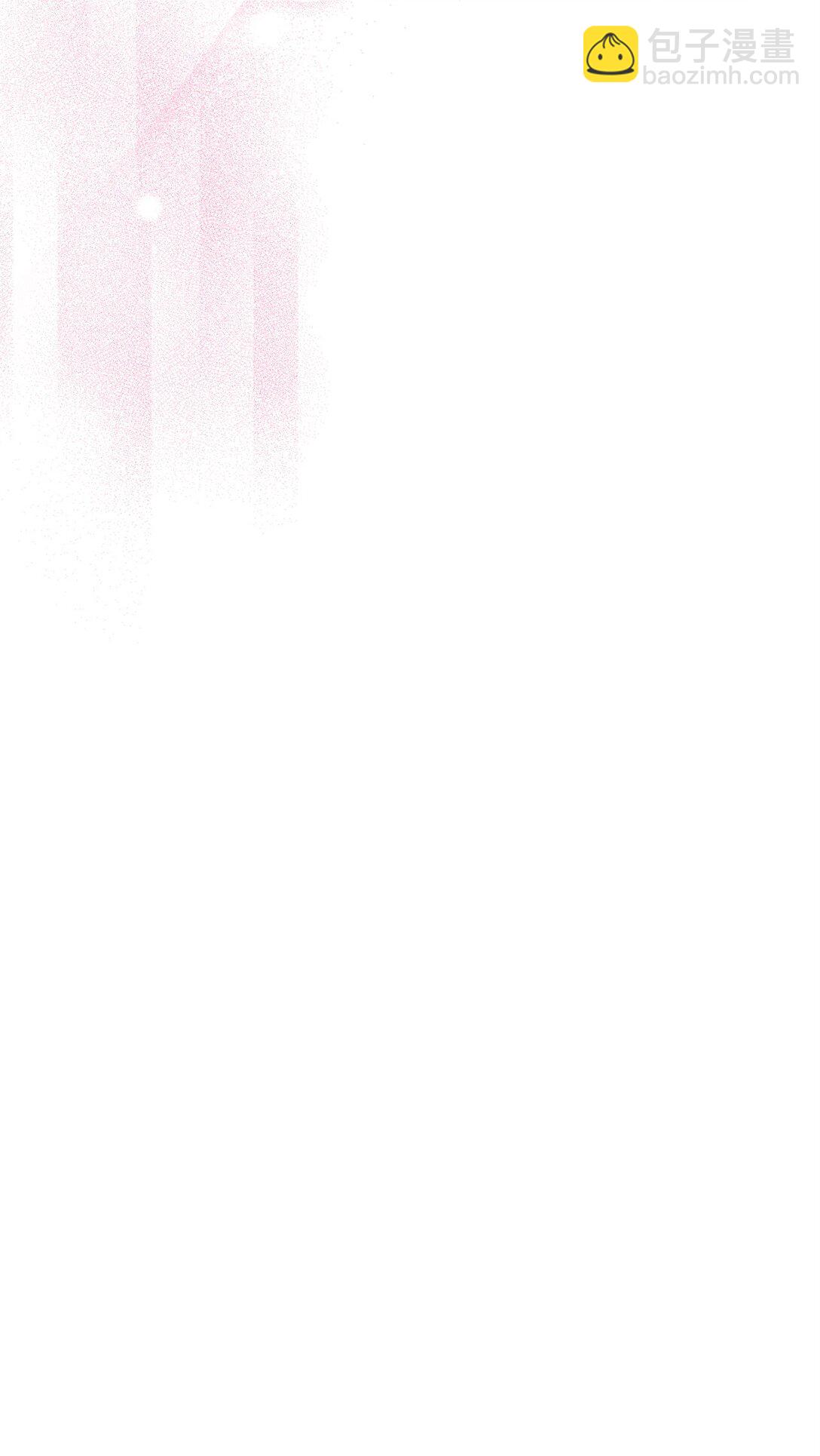 《伯爵之女驯服皇帝心腹的方法》61 不安的理由 第32页