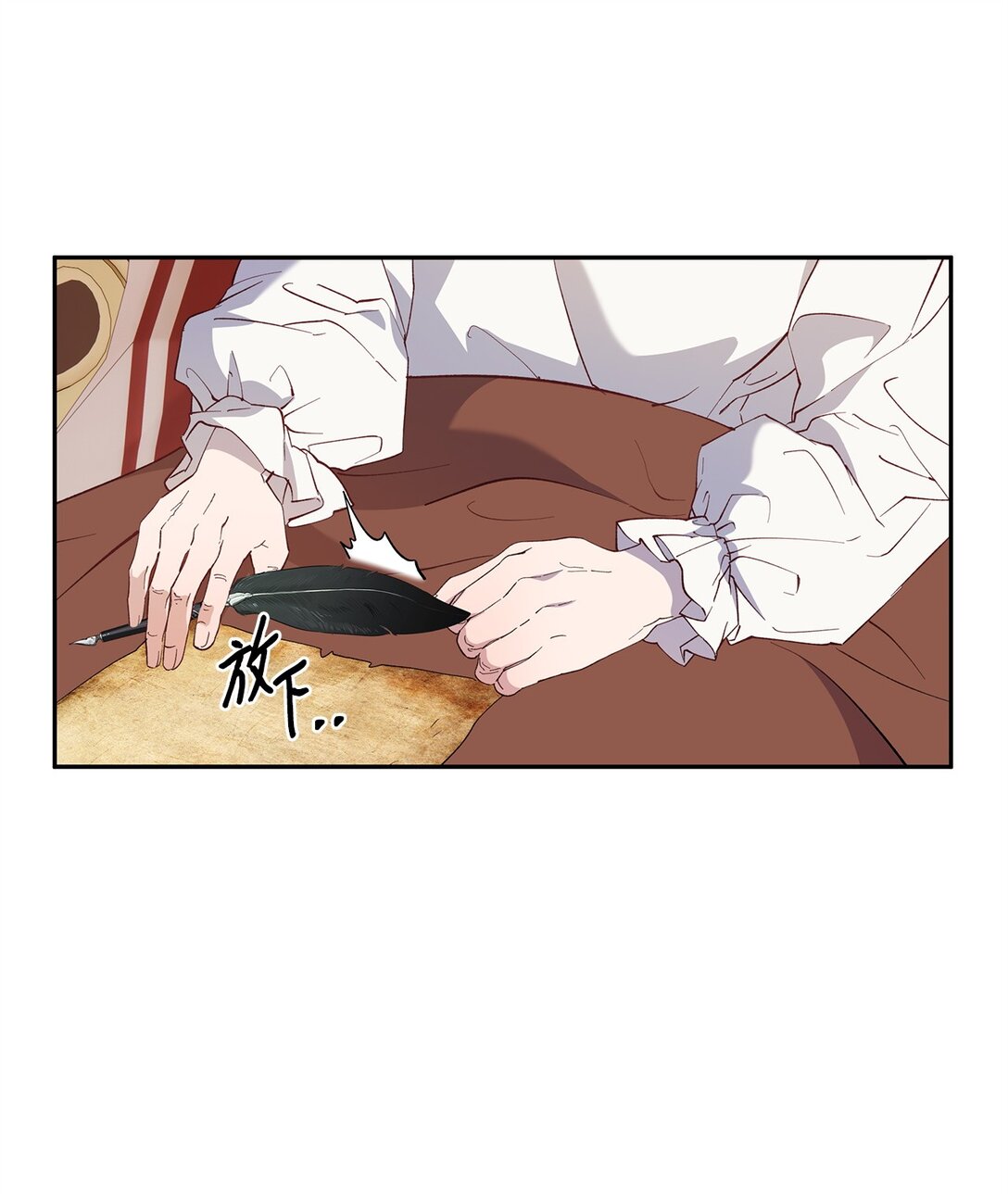 《伯爵之女驯服皇帝心腹的方法》60 甜蜜烘培 第14页