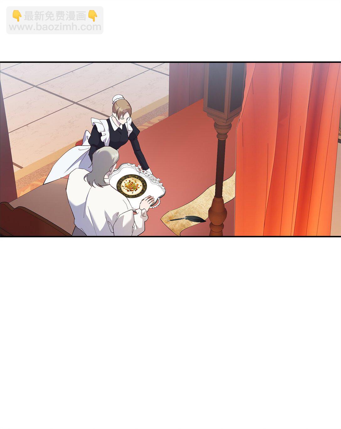 《伯爵之女驯服皇帝心腹的方法》60 甜蜜烘培 第15页