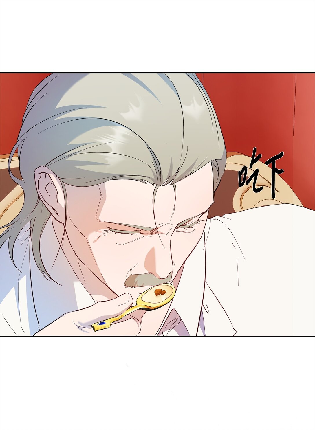 《伯爵之女驯服皇帝心腹的方法》60 甜蜜烘培 第17页