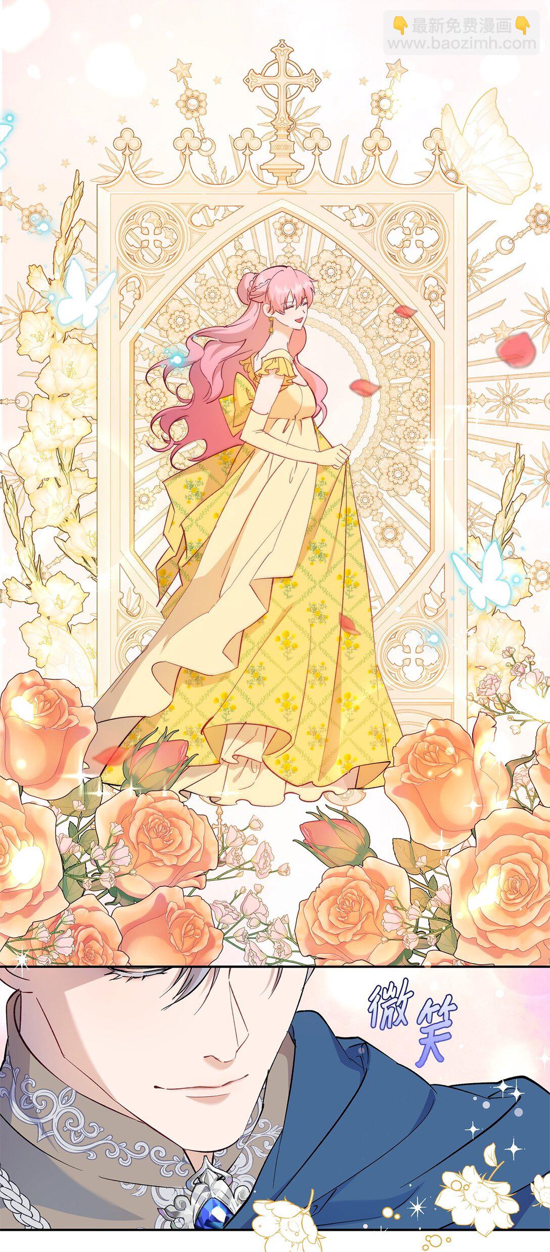 《伯爵之女驯服皇帝心腹的方法》60 甜蜜烘培 第39页