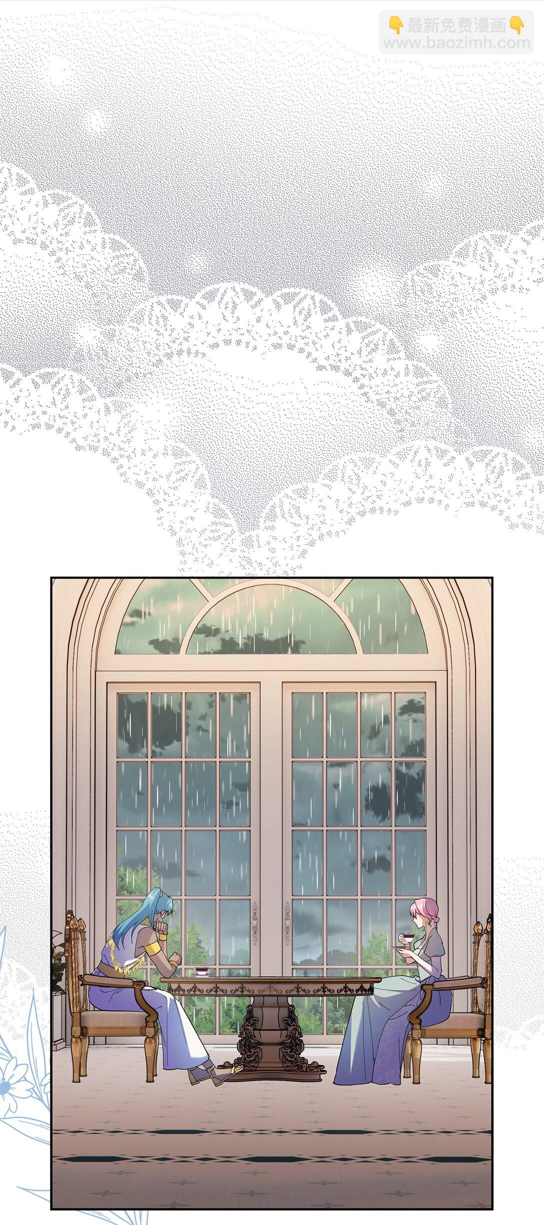 《伯爵之女驯服皇帝心腹的方法》60 甜蜜烘培 第45页