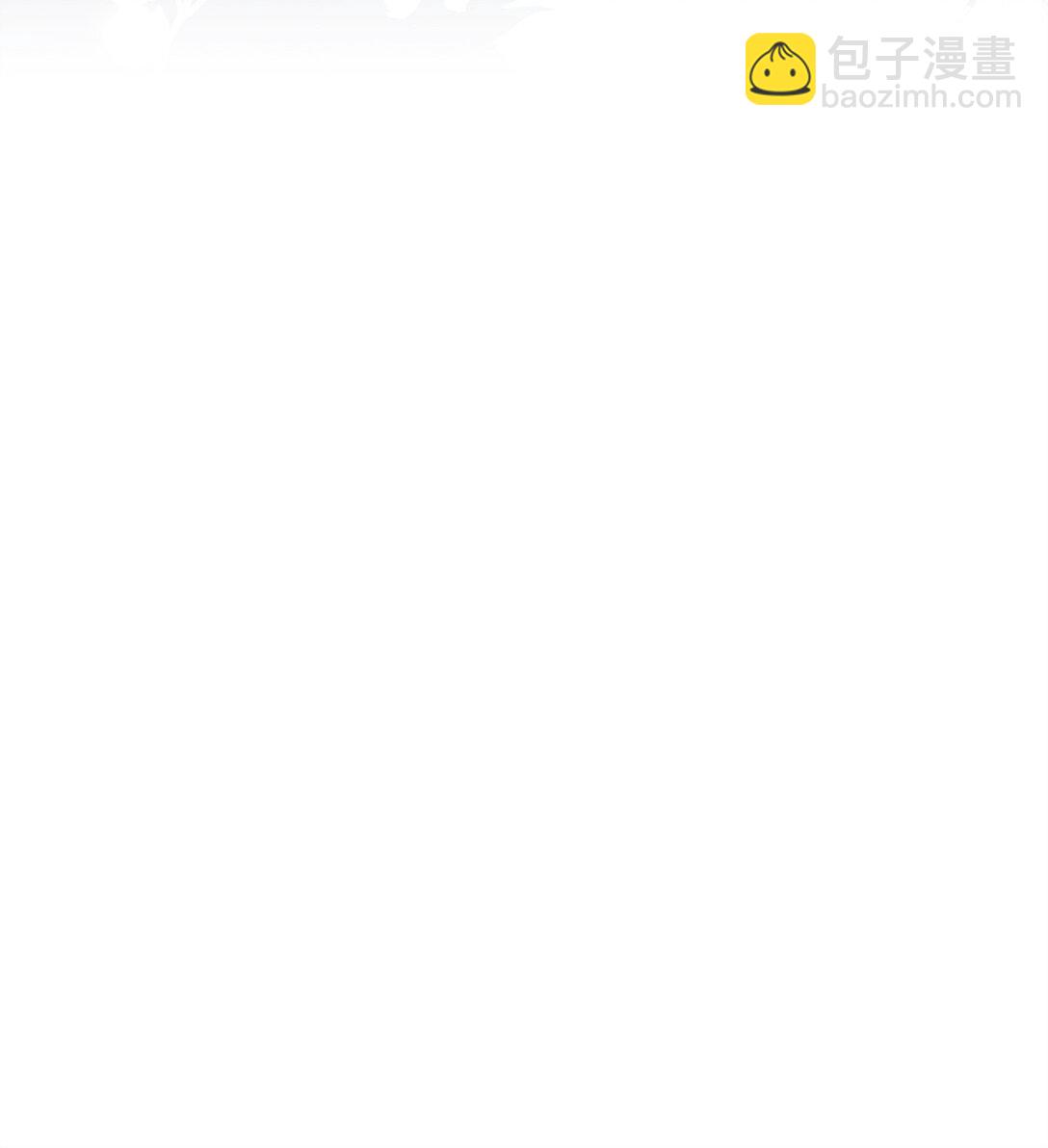 《伯爵之女驯服皇帝心腹的方法》62 大局为重 第17页