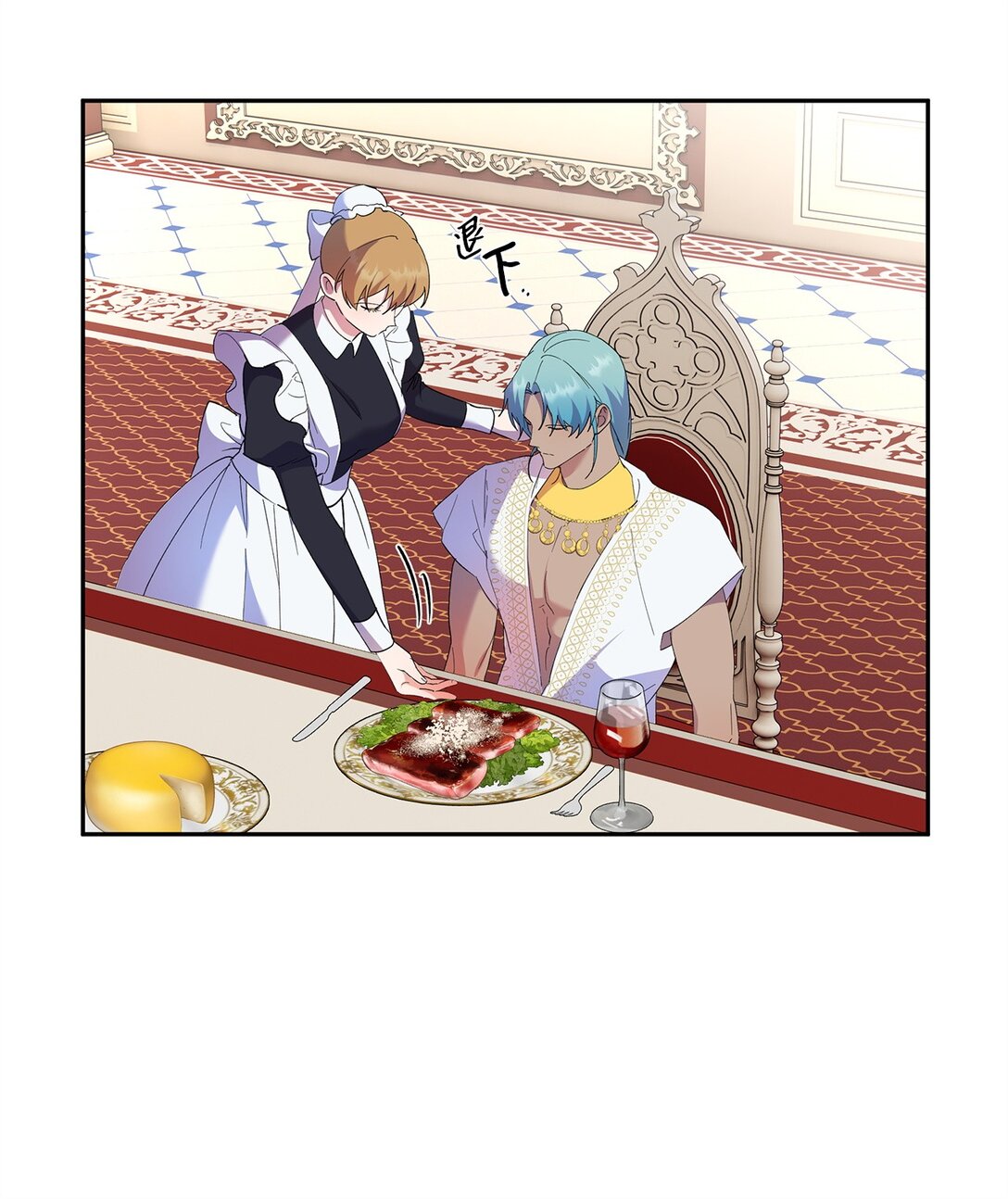 《伯爵之女驯服皇帝心腹的方法》62 大局为重 第25页