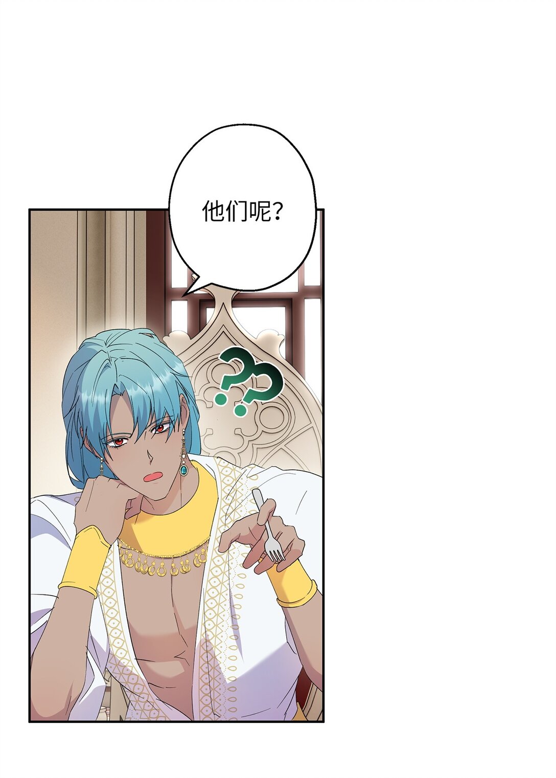 《伯爵之女驯服皇帝心腹的方法》62 大局为重 第27页