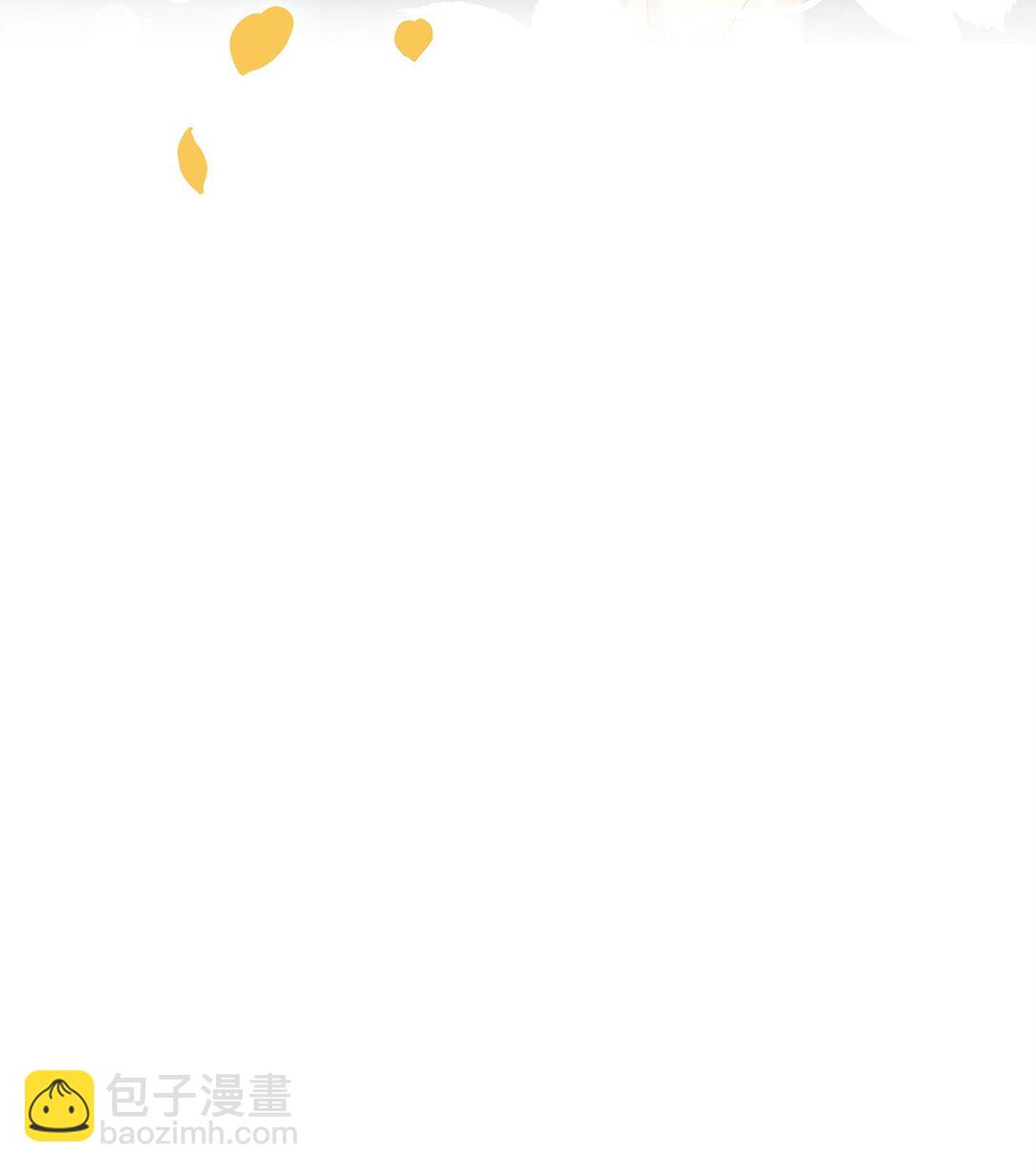 《伯爵之女驯服皇帝心腹的方法》65 幸福婚礼 第46页