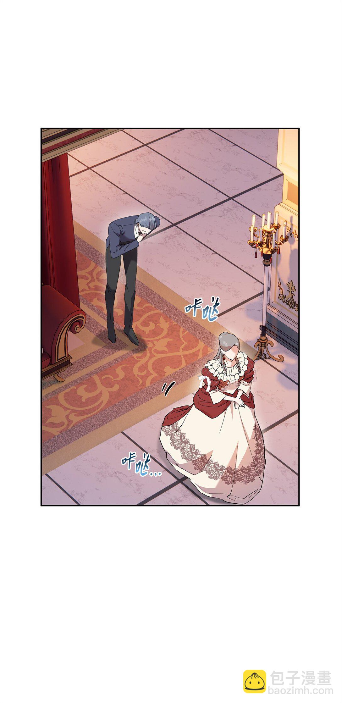 《伯爵之女驯服皇帝心腹的方法》64 皇后的居心 第24页