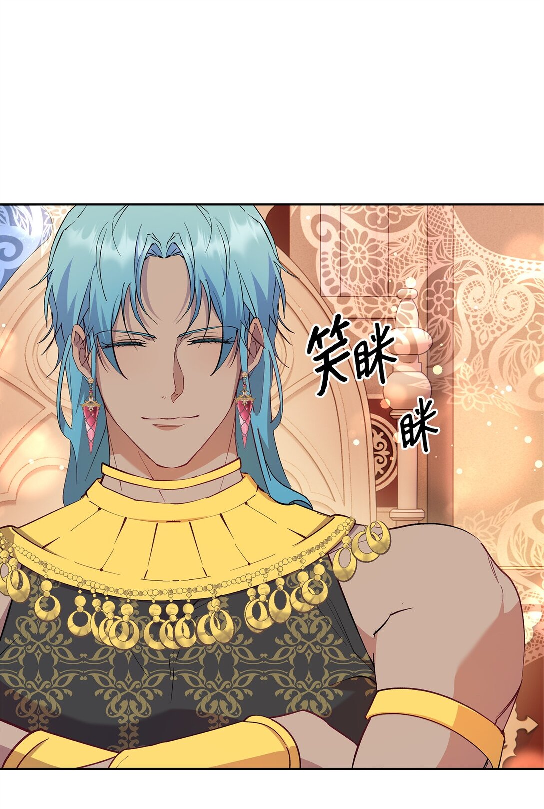 《伯爵之女驯服皇帝心腹的方法》64 皇后的居心 第7页