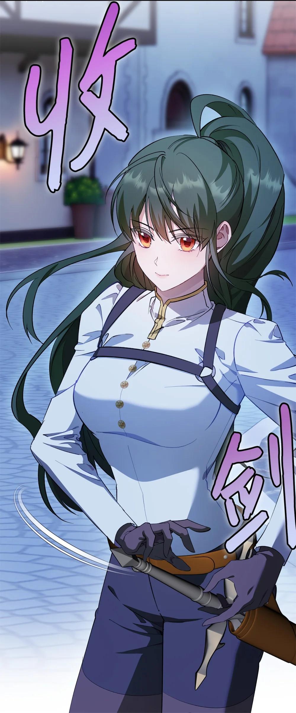 《伯爵之女驯服皇帝心腹的方法》69 难平静之夜 第6页