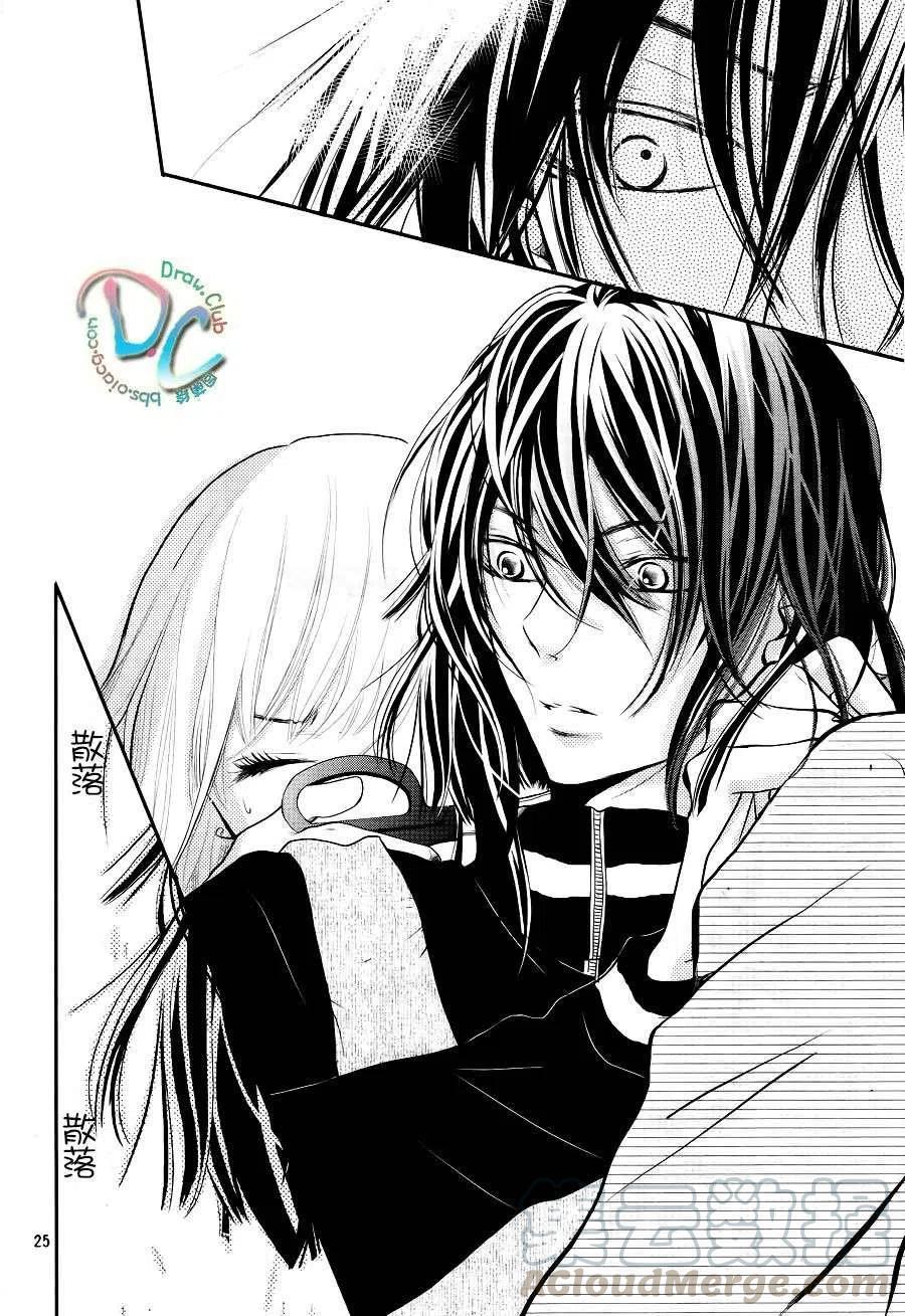 《黑恶魔的甜蜜制裁》第01回 第25页