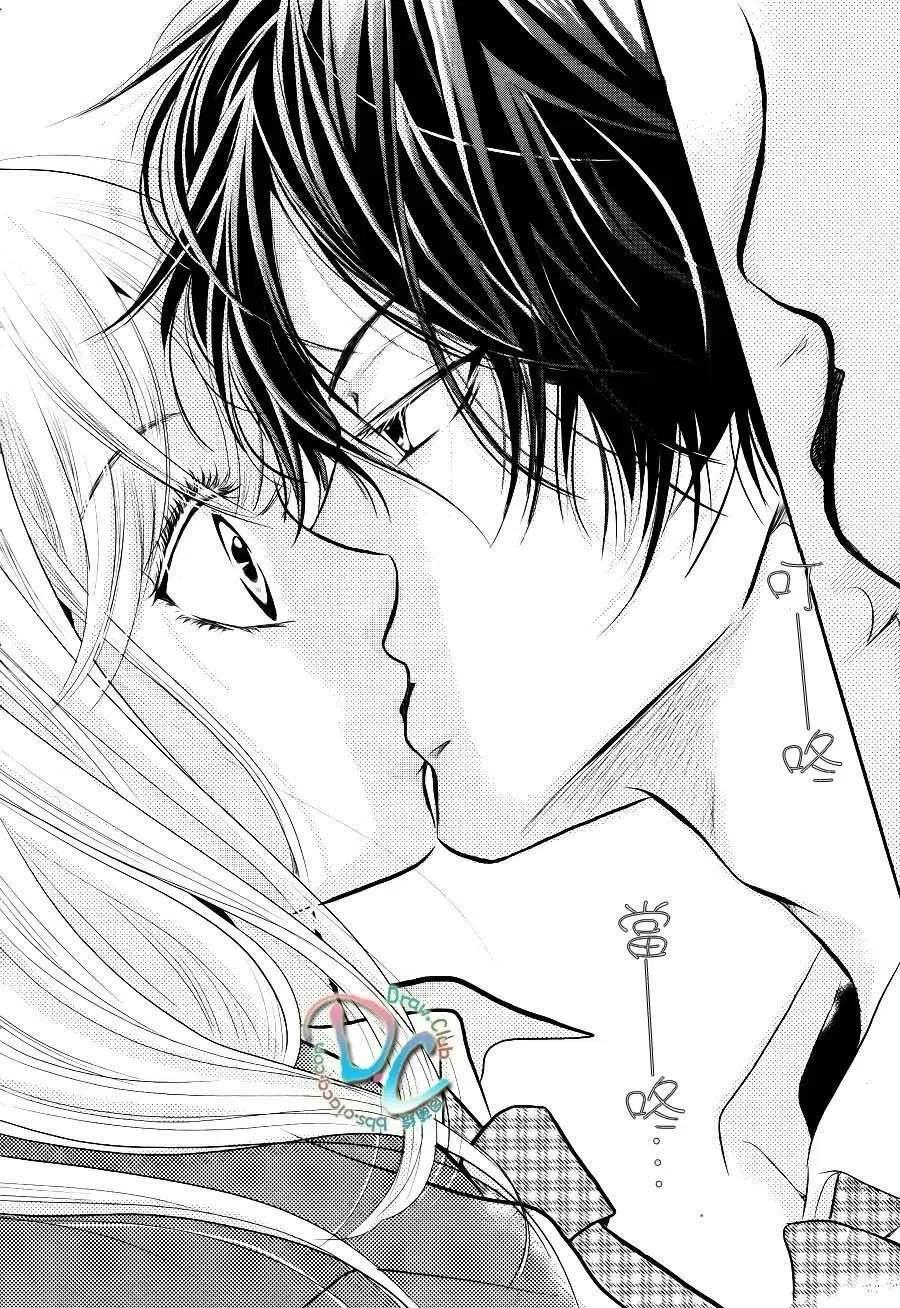 《黑恶魔的甜蜜制裁》第01回 第47页