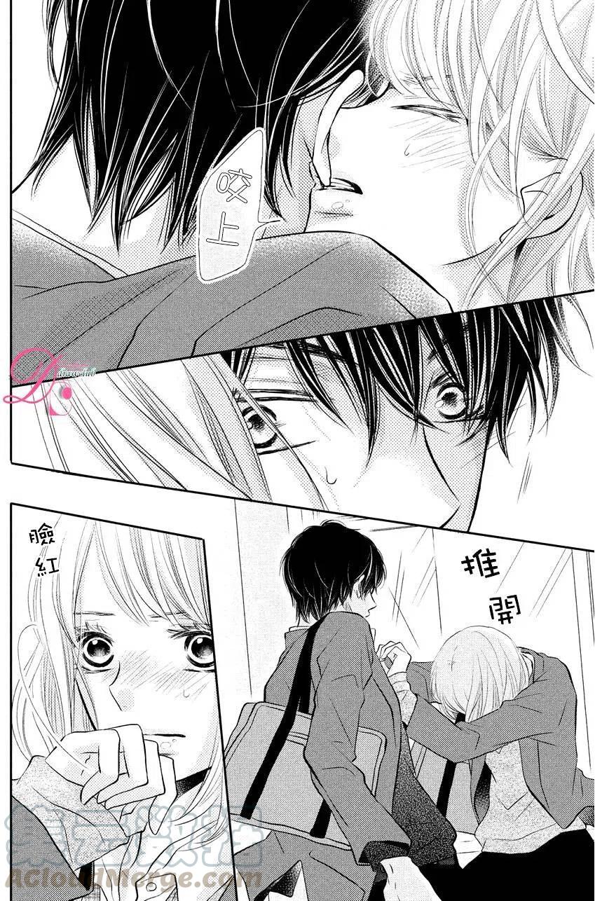 《黑恶魔的甜蜜制裁》第28回 第27页