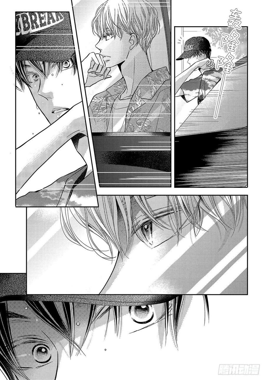 《黑恶魔的甜蜜制裁》第58话 成人的关系！？ 第30页