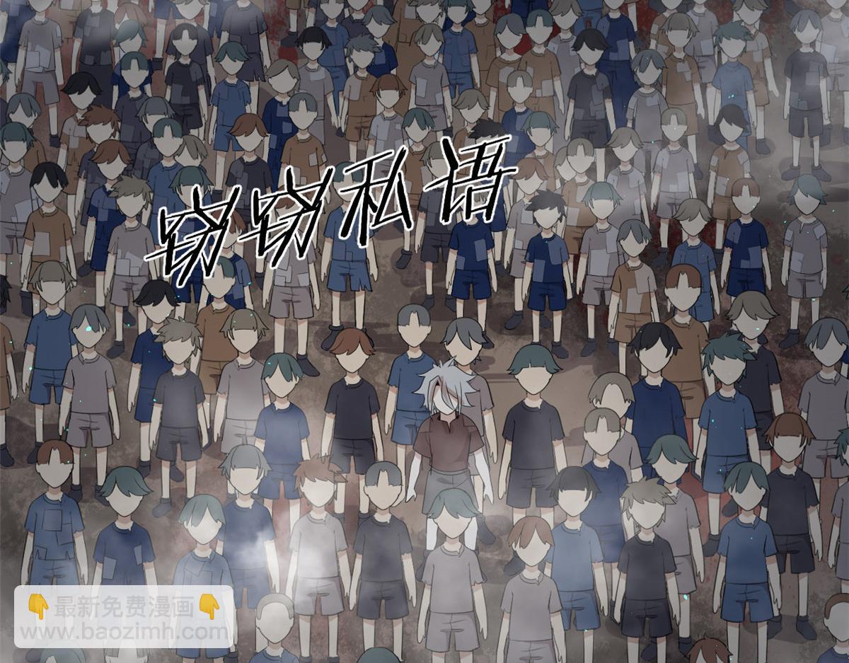 《宠魅1》01 魇魔岛 第10页