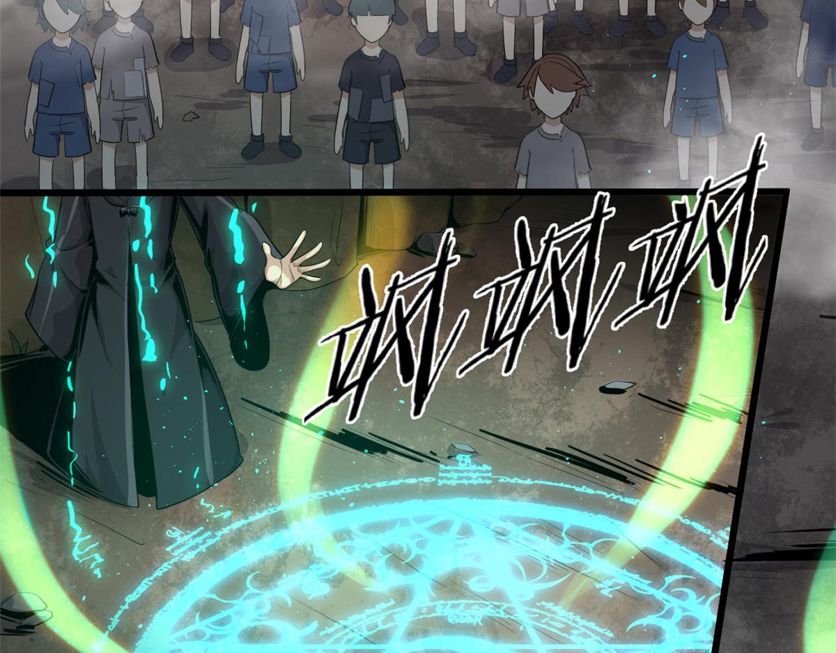《宠魅1》01 魇魔岛 第11页