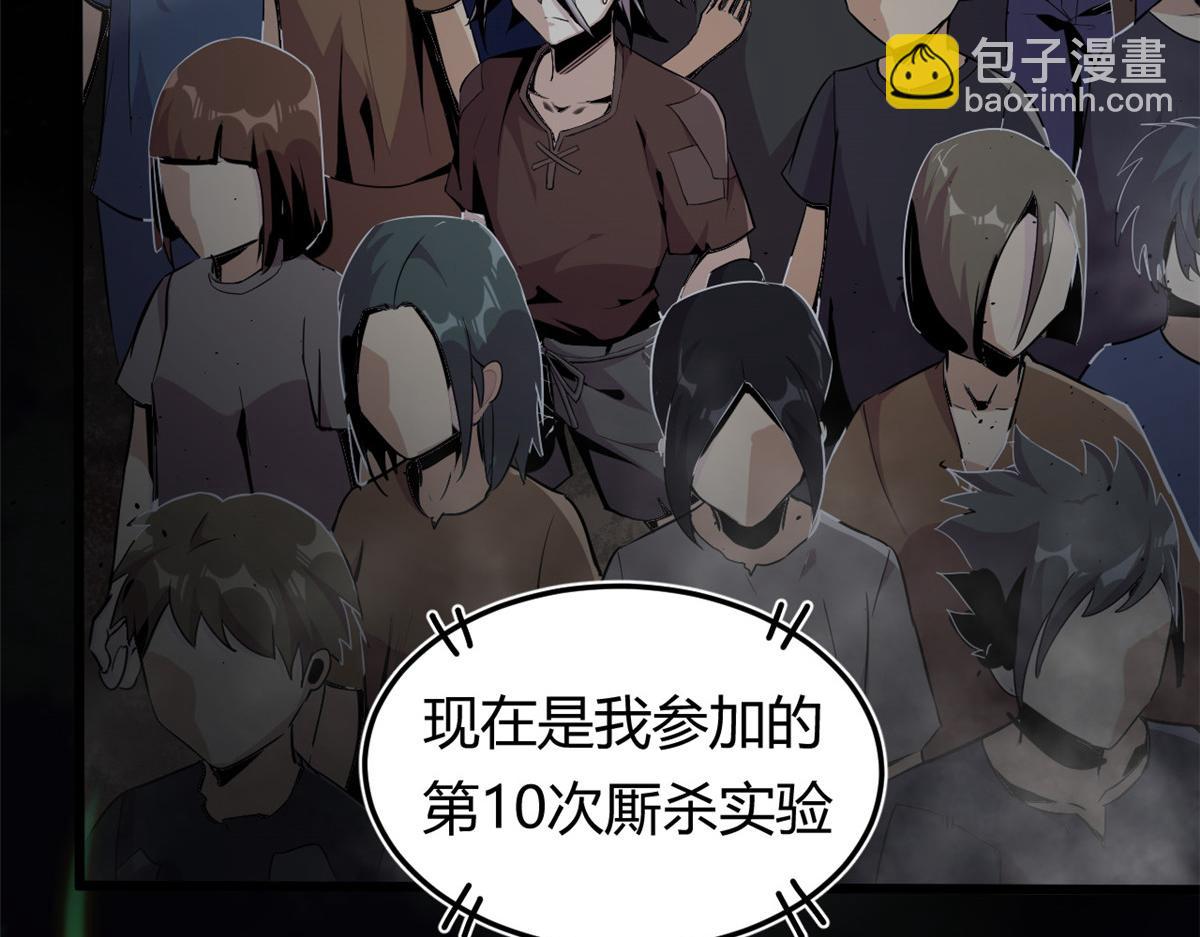 《宠魅1》01 魇魔岛 第15页