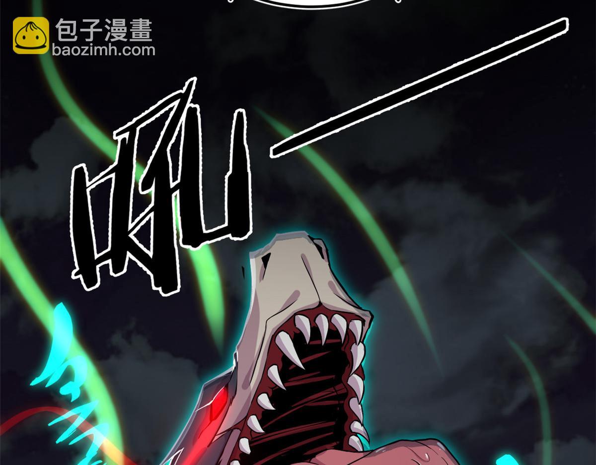 《宠魅1》01 魇魔岛 第16页