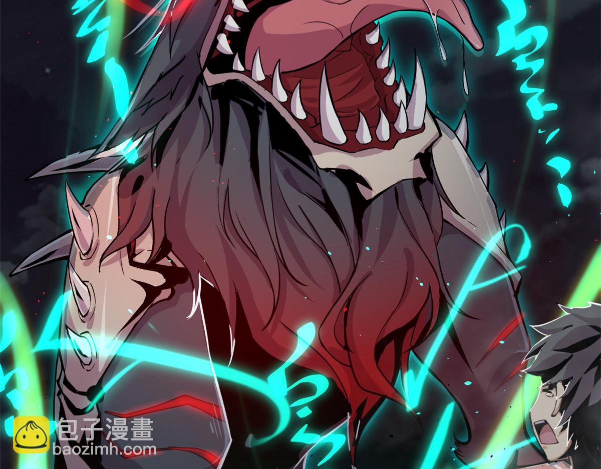 《宠魅1》01 魇魔岛 第17页