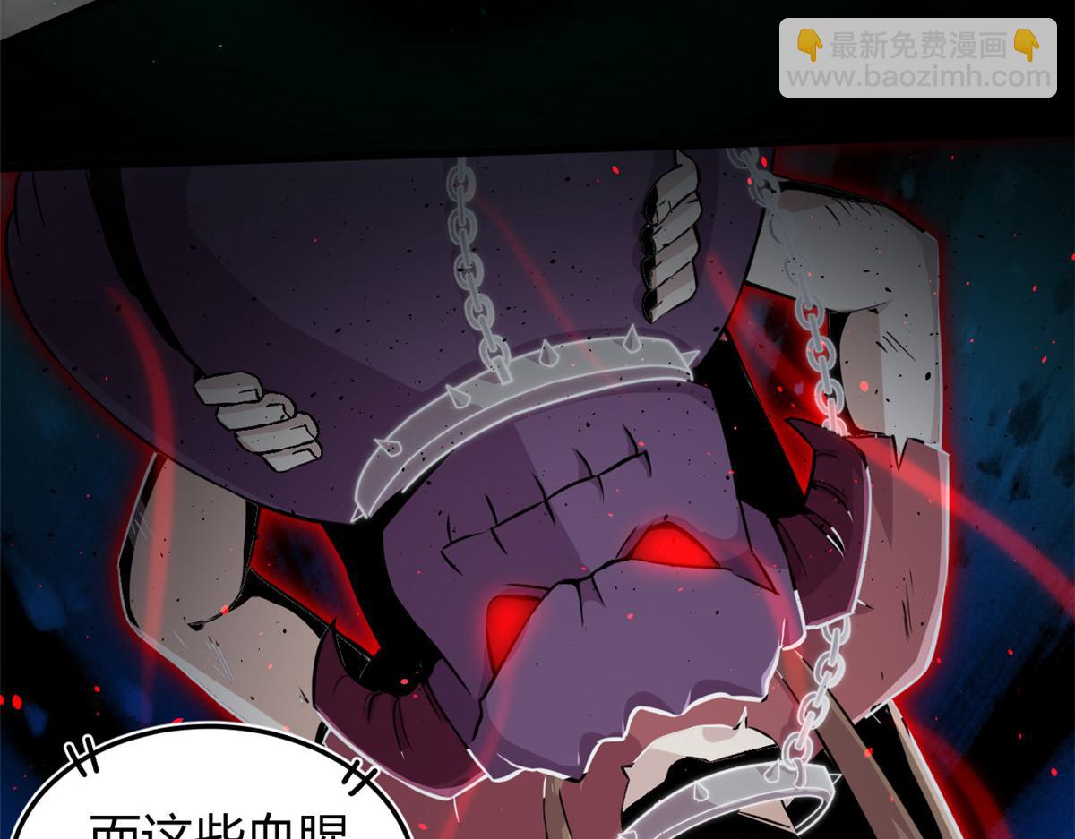 《宠魅1》01 魇魔岛 第19页