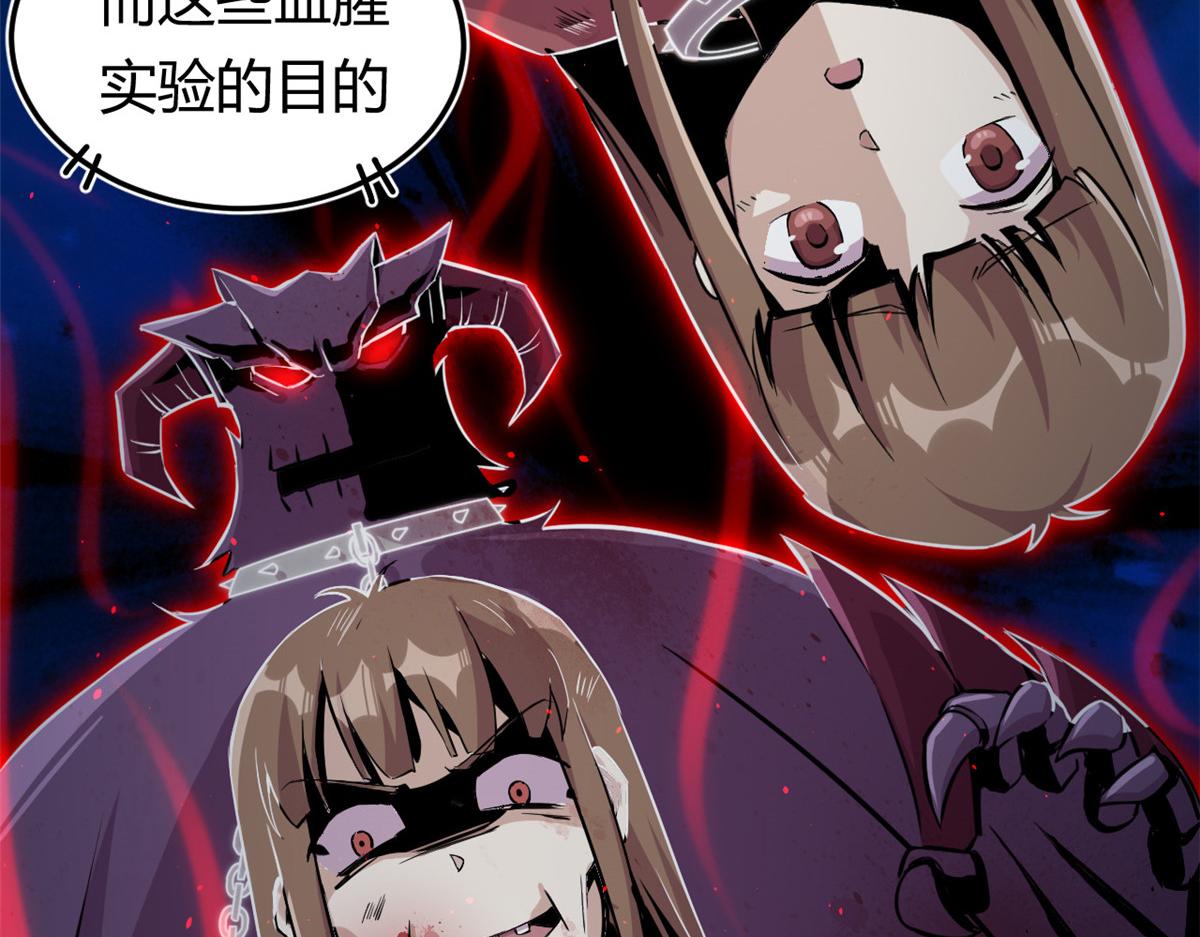 《宠魅1》01 魇魔岛 第20页