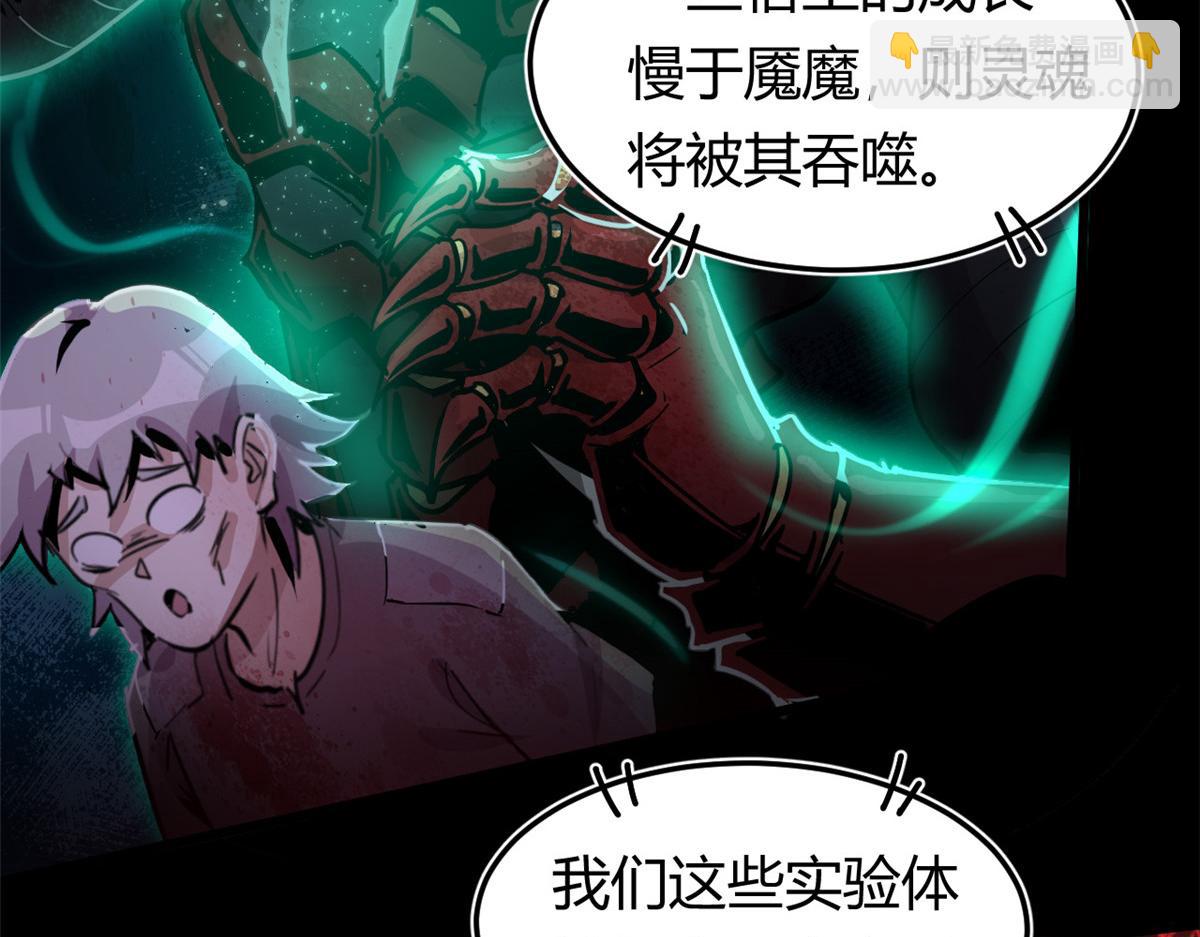 《宠魅1》01 魇魔岛 第23页