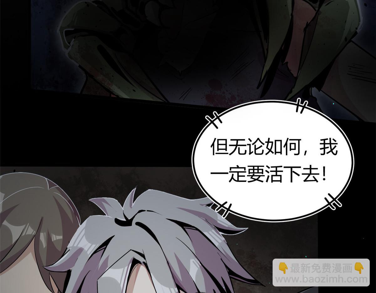 《宠魅1》01 魇魔岛 第26页