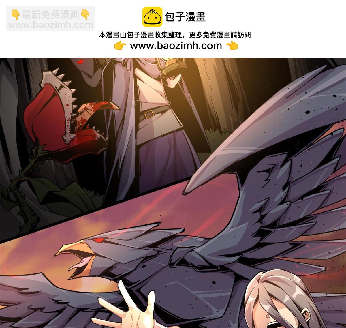 《宠魅1》01 魇魔岛 第2页