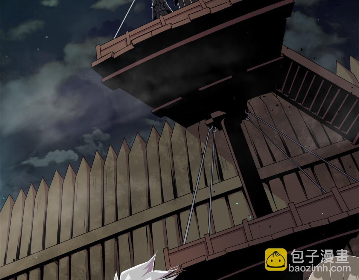 《宠魅1》01 魇魔岛 第30页