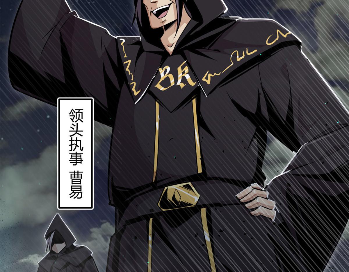 《宠魅1》01 魇魔岛 第34页