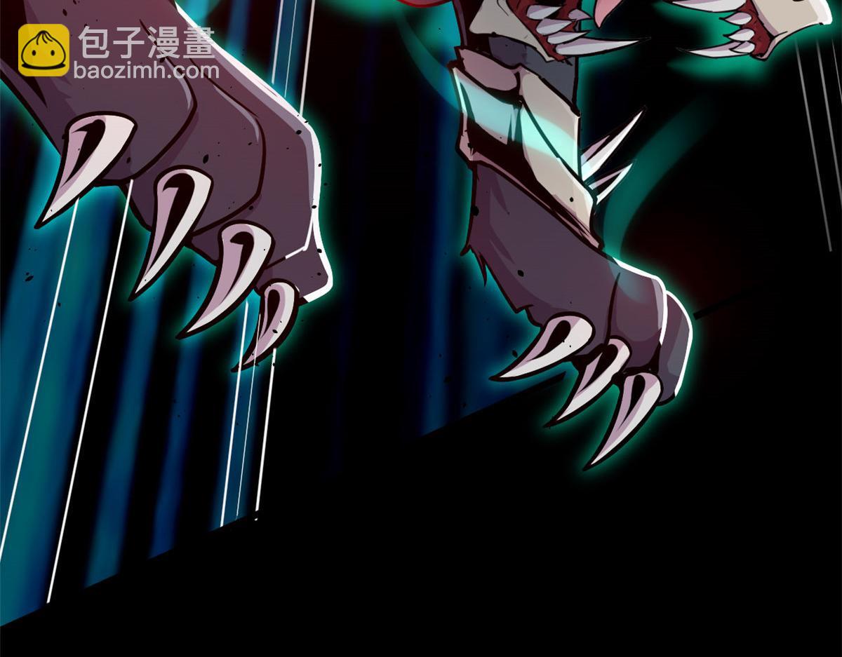 《宠魅1》01 魇魔岛 第38页