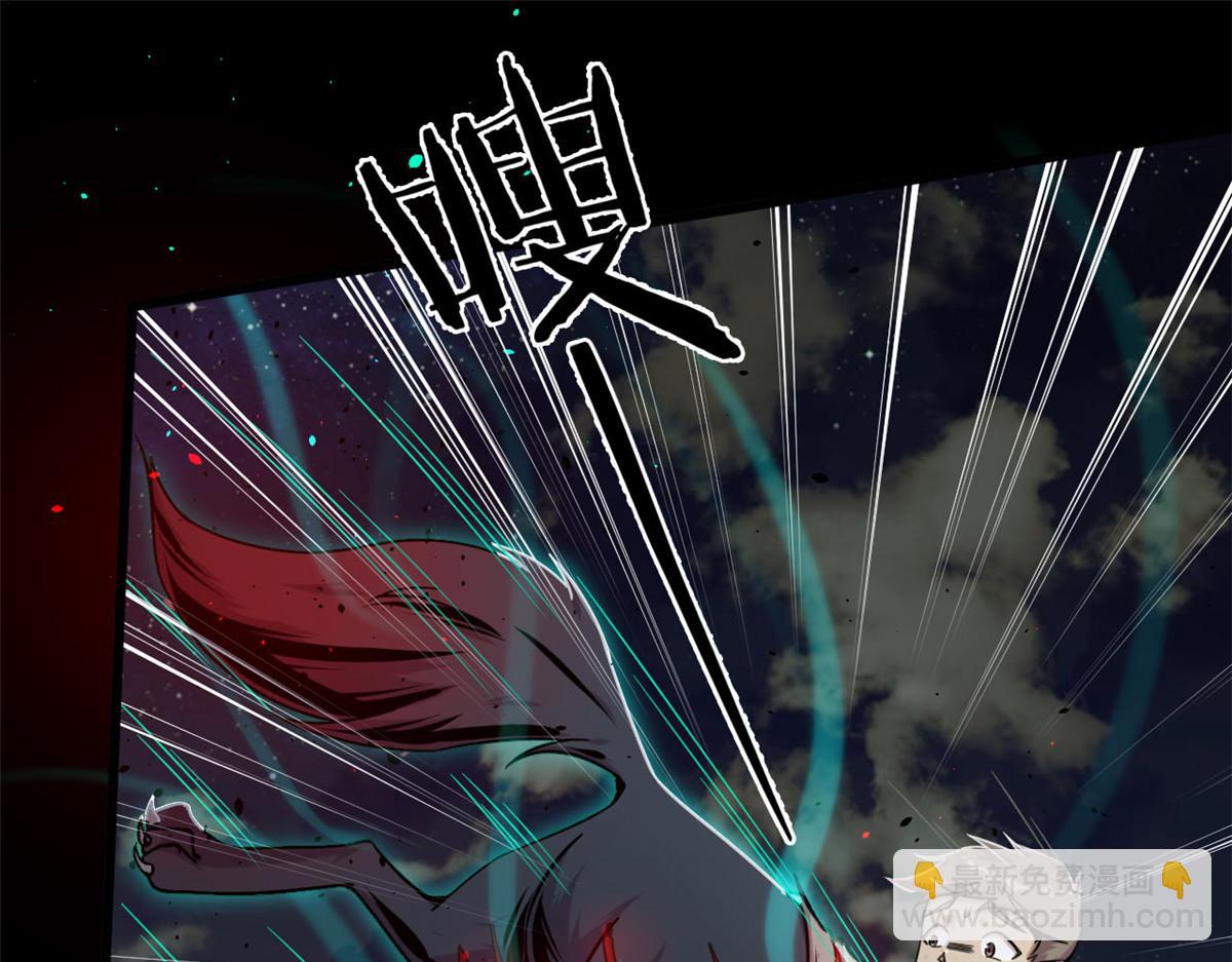 《宠魅1》01 魇魔岛 第40页