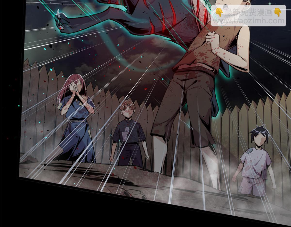 《宠魅1》01 魇魔岛 第41页