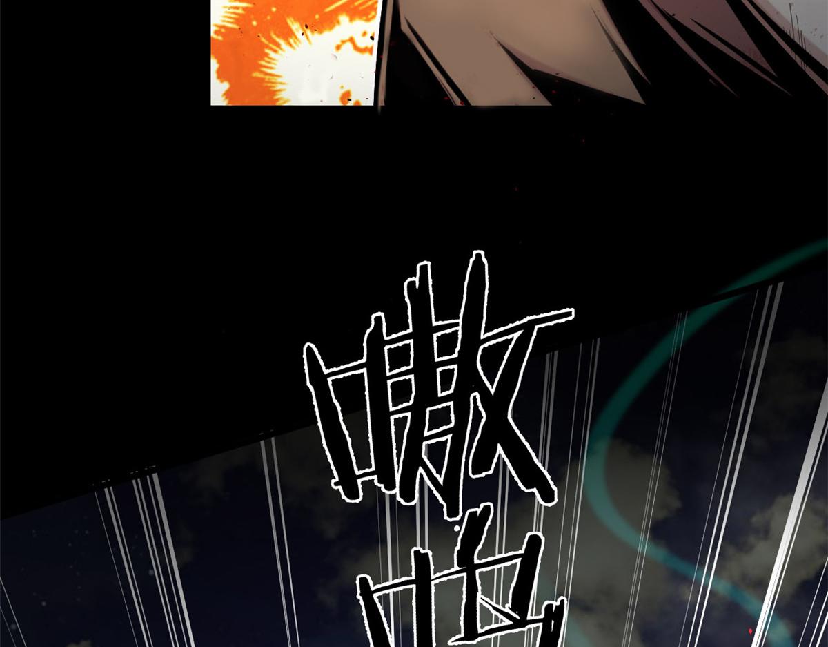 《宠魅1》01 魇魔岛 第45页