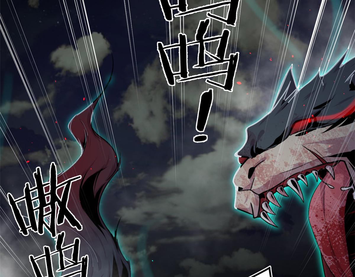 《宠魅1》01 魇魔岛 第46页