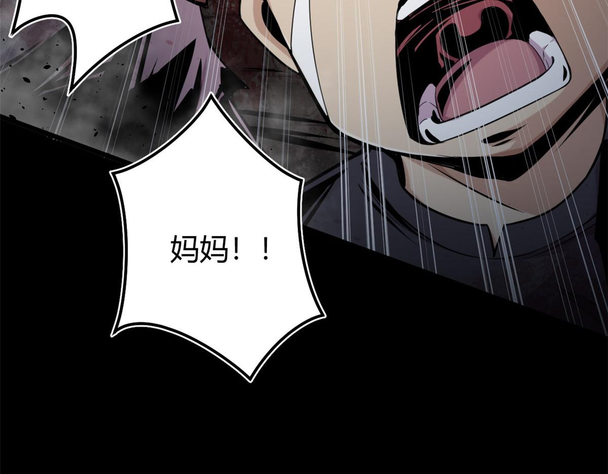 《宠魅1》01 魇魔岛 第49页