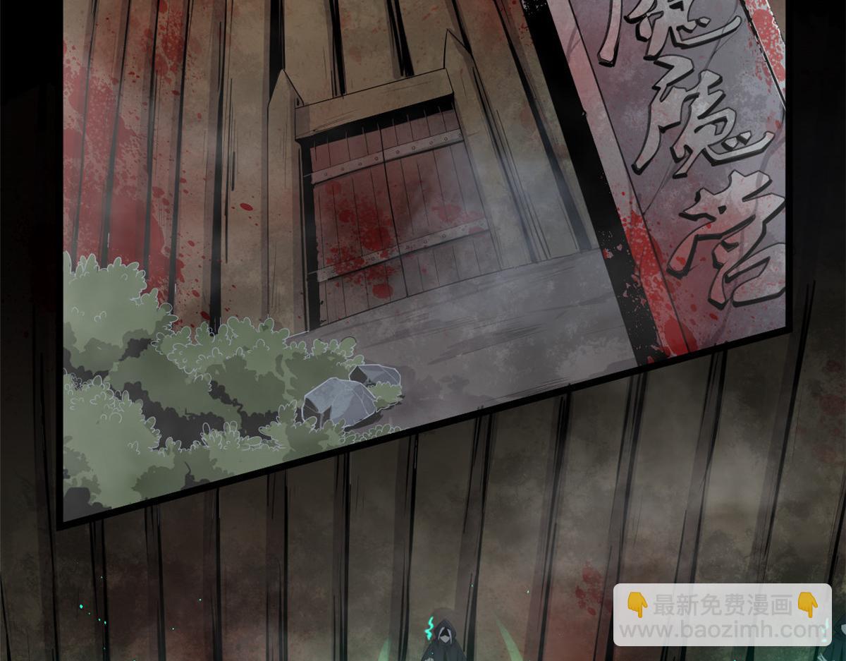 《宠魅1》01 魇魔岛 第8页