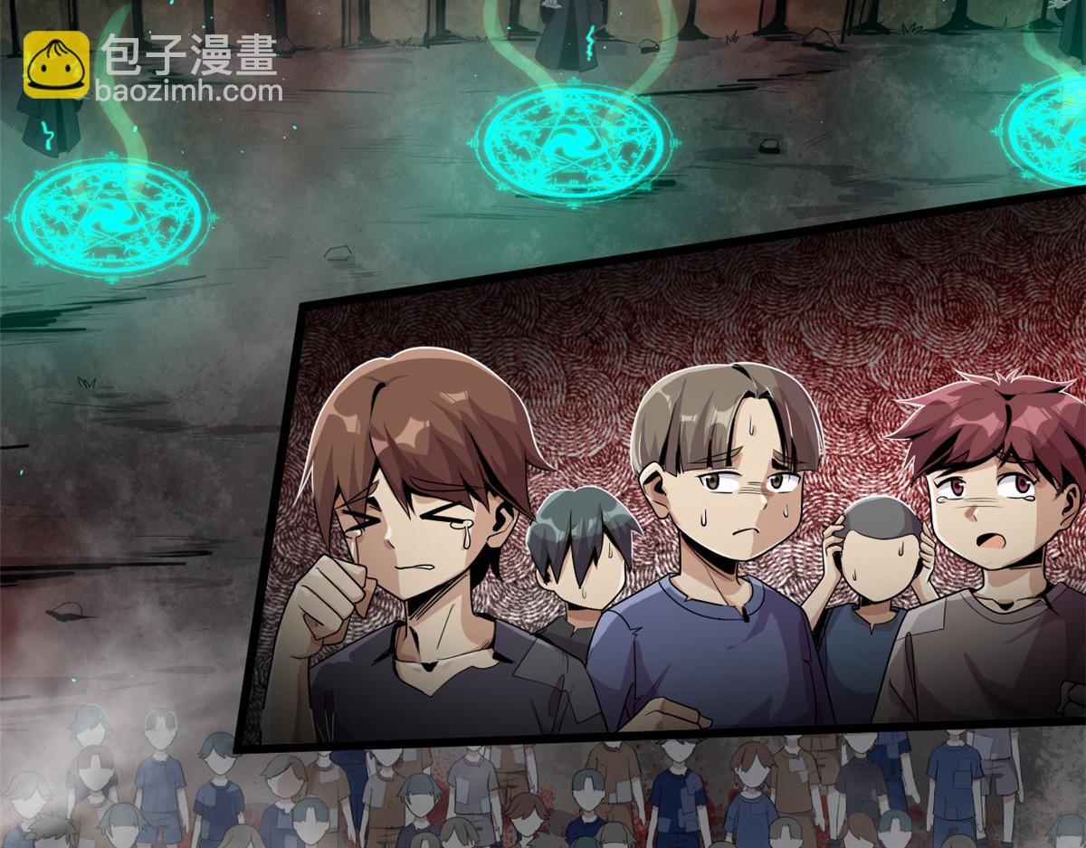 《宠魅1》01 魇魔岛 第9页