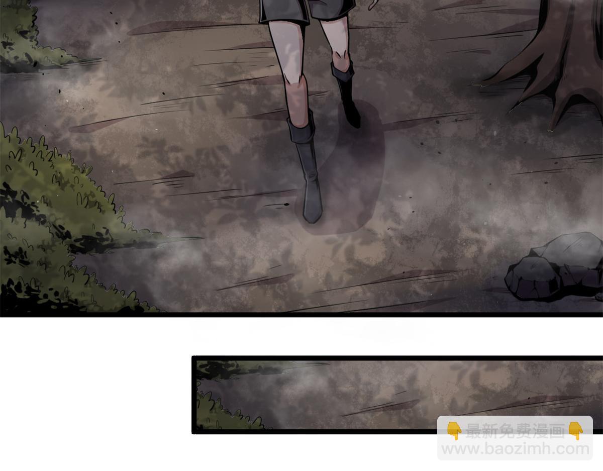 《宠魅1》04 设陷阱，捕魂宠 第11页