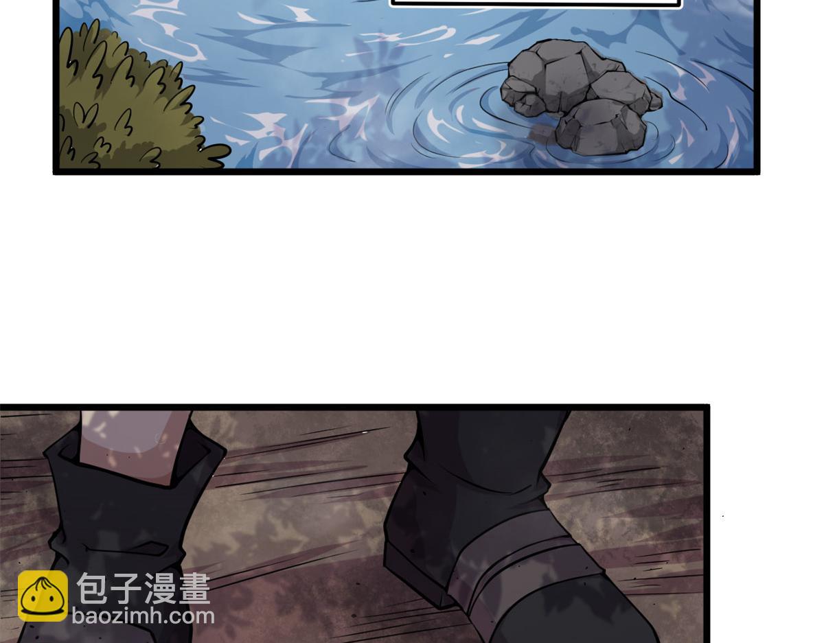 《宠魅1》04 设陷阱，捕魂宠 第20页