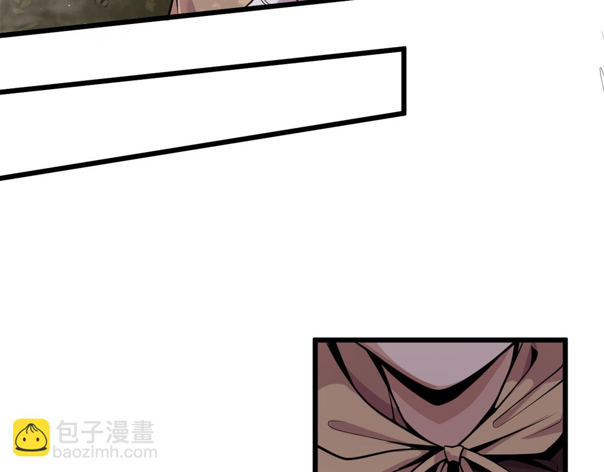 《宠魅1》04 设陷阱，捕魂宠 第35页