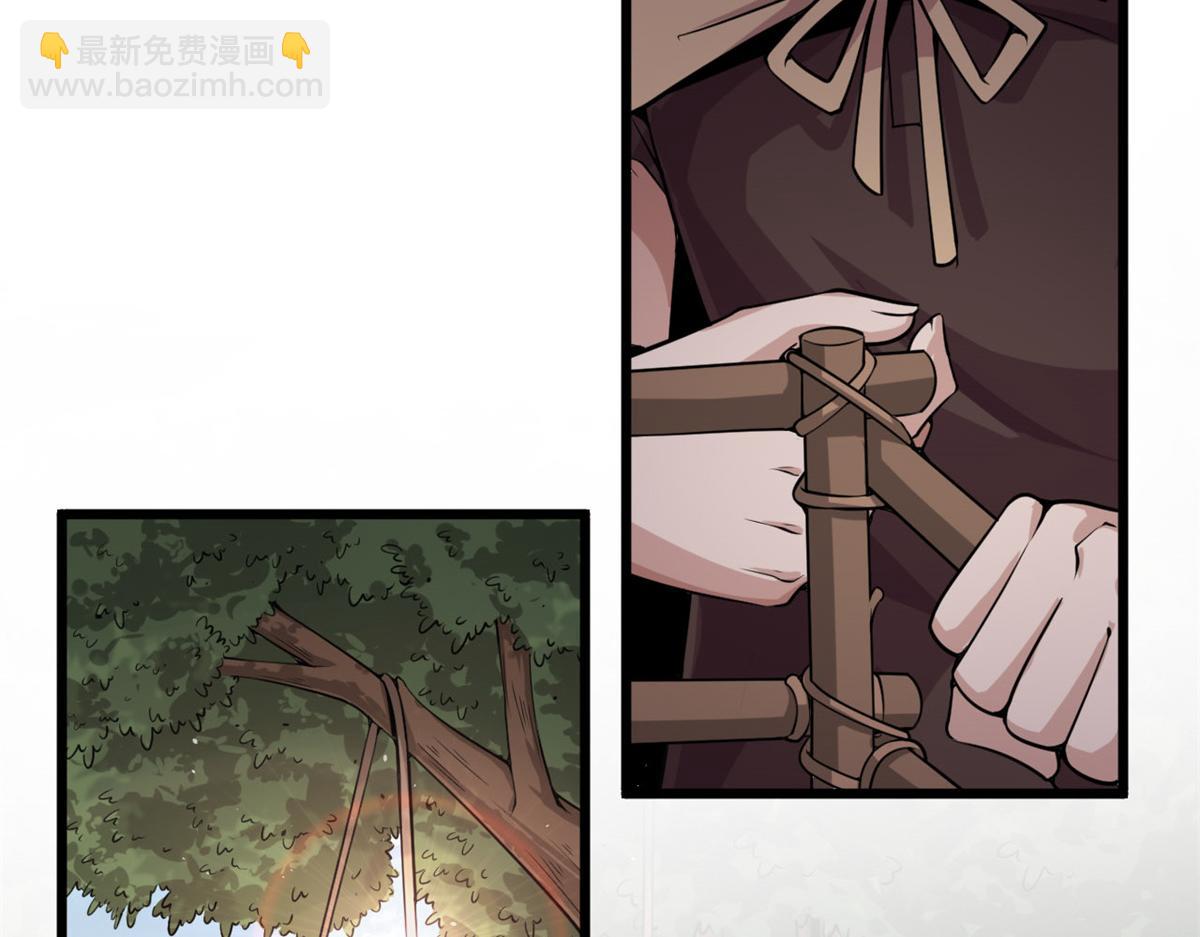 《宠魅1》04 设陷阱，捕魂宠 第36页