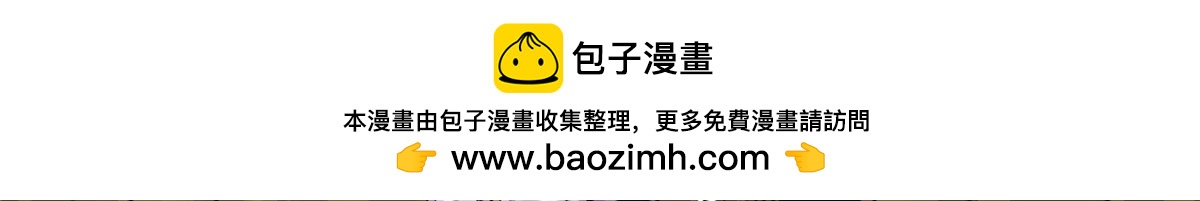 《宠魅1》04 设陷阱，捕魂宠 第40页
