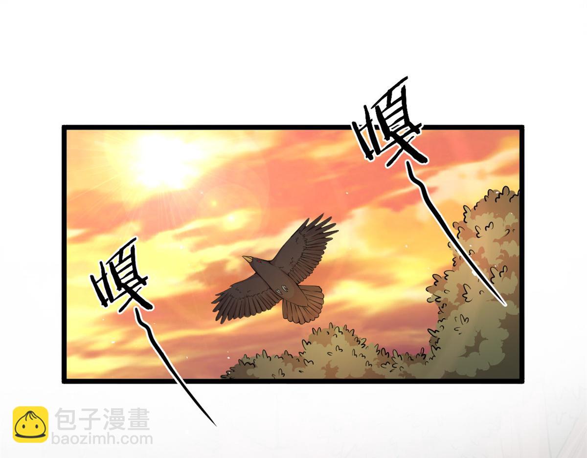 《宠魅1》04 设陷阱，捕魂宠 第44页